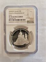 3 рубля серебро 300-летие образования Кузбасса 2021г. NGC PF 70 ULTRA CAMEO ВЫСШИЙ ГРЕЙД